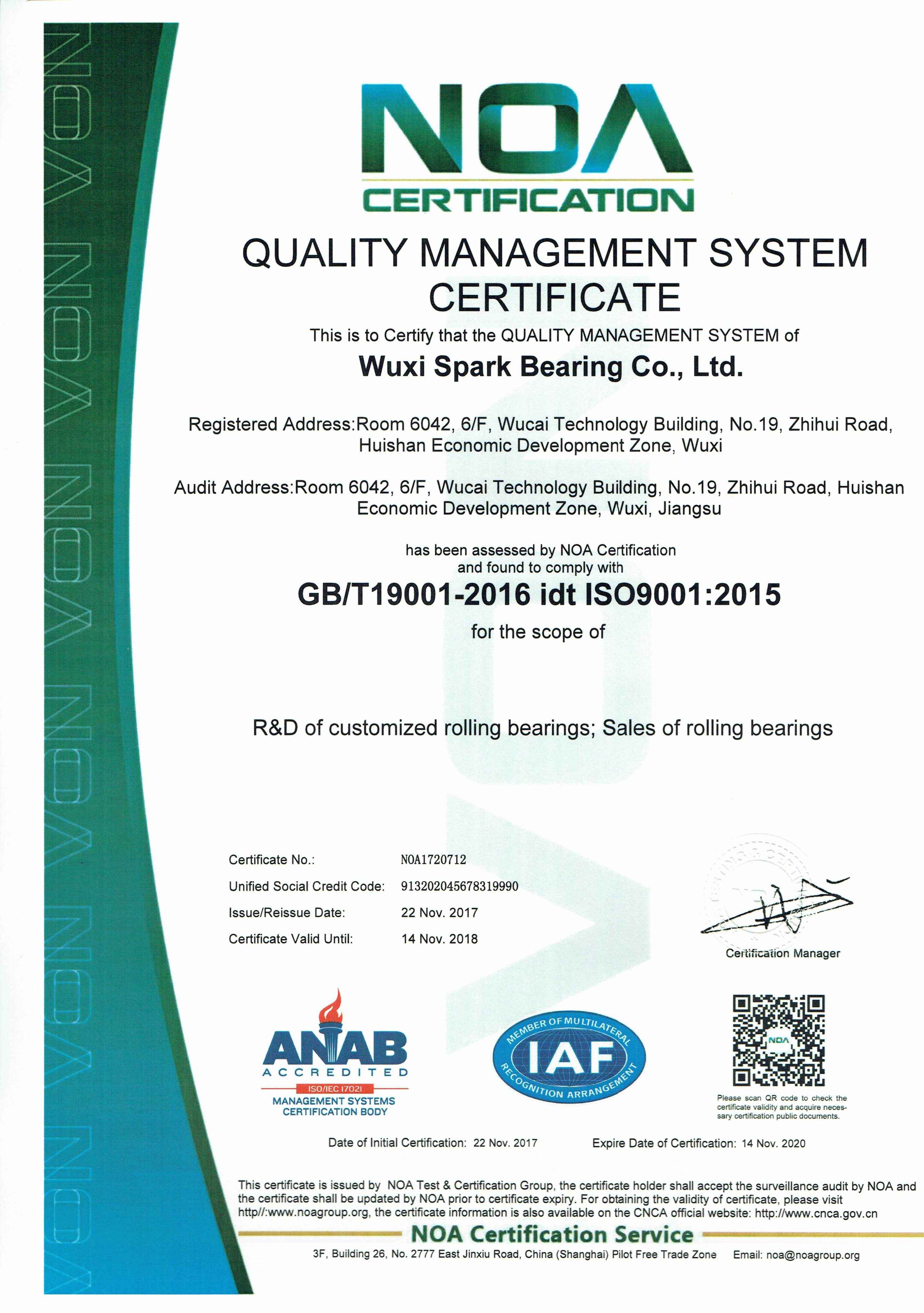 Roller Bearings quality management system certification